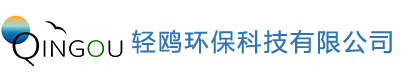 深圳市金绿园环保有限公司